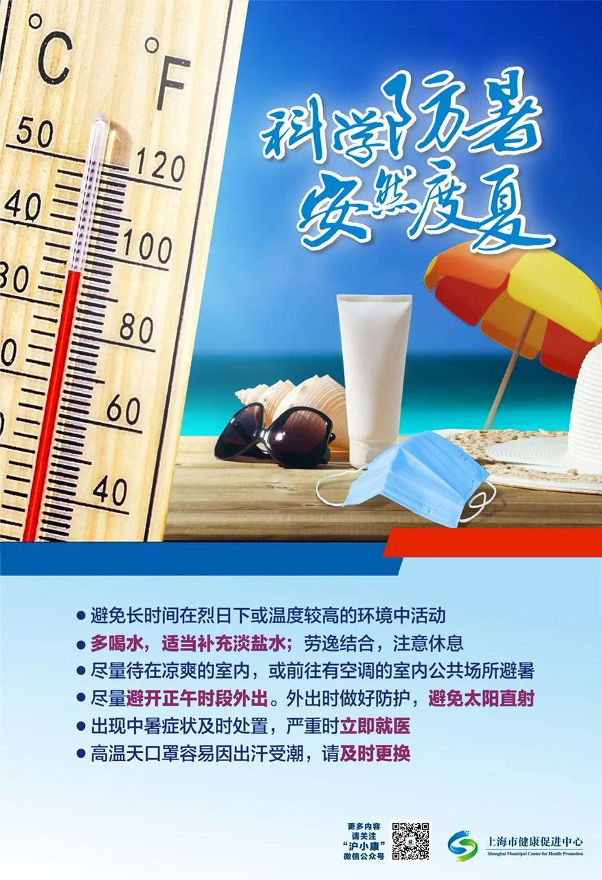 解决热障问题的主要途径是什么