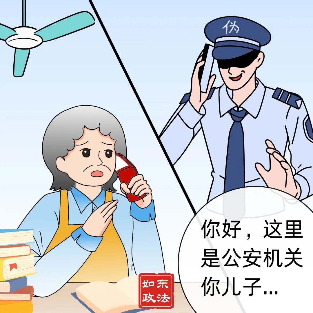 孕妇诱骗少女案件 恶魔夫妇作案细节曝光