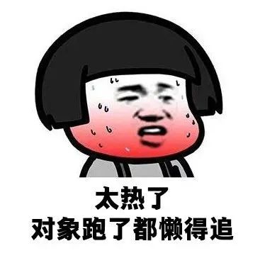 长沙街头出现2000年前同款古代王室曾这样降温