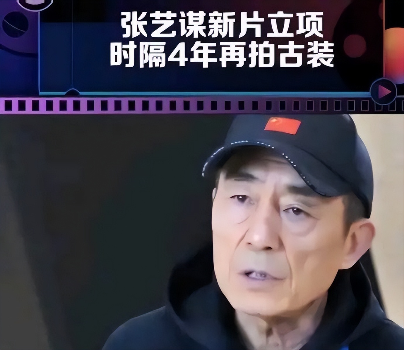 网传张艺谋被易烊千玺连累,3000万低价卖别墅?陈婷发微博否认了休闲区蓝鸢梦想 - Www.slyday.coM 网传张艺谋被易烊千玺连累,3000万低价卖别墅?陈婷发微博否认了休闲区蓝鸢梦想 - Www.slyday.coM