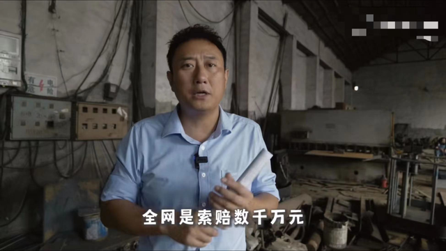 谭乔曝《谭谈交通》将全部下架,自己面临千万索赔,版权方遭起底休闲区蓝鸢梦想 - Www.slyday.coM 谭乔曝《谭谈交通》将全部下架,自己面临千万索赔,版权方遭起底休闲区蓝鸢梦想 - Www.slyday.coM