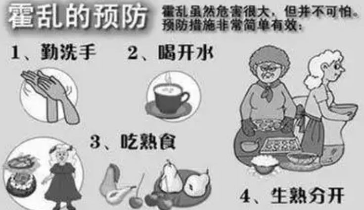 尚无特效药!武汉大学出现一例霍乱病例,危害大吗?怎么预防?休闲区蓝鸢梦想 - Www.slyday.coM 尚无特效药!武汉大学出现一例霍乱病例,危害大吗?怎么预防?休闲区蓝鸢梦想 - Www.slyday.coM