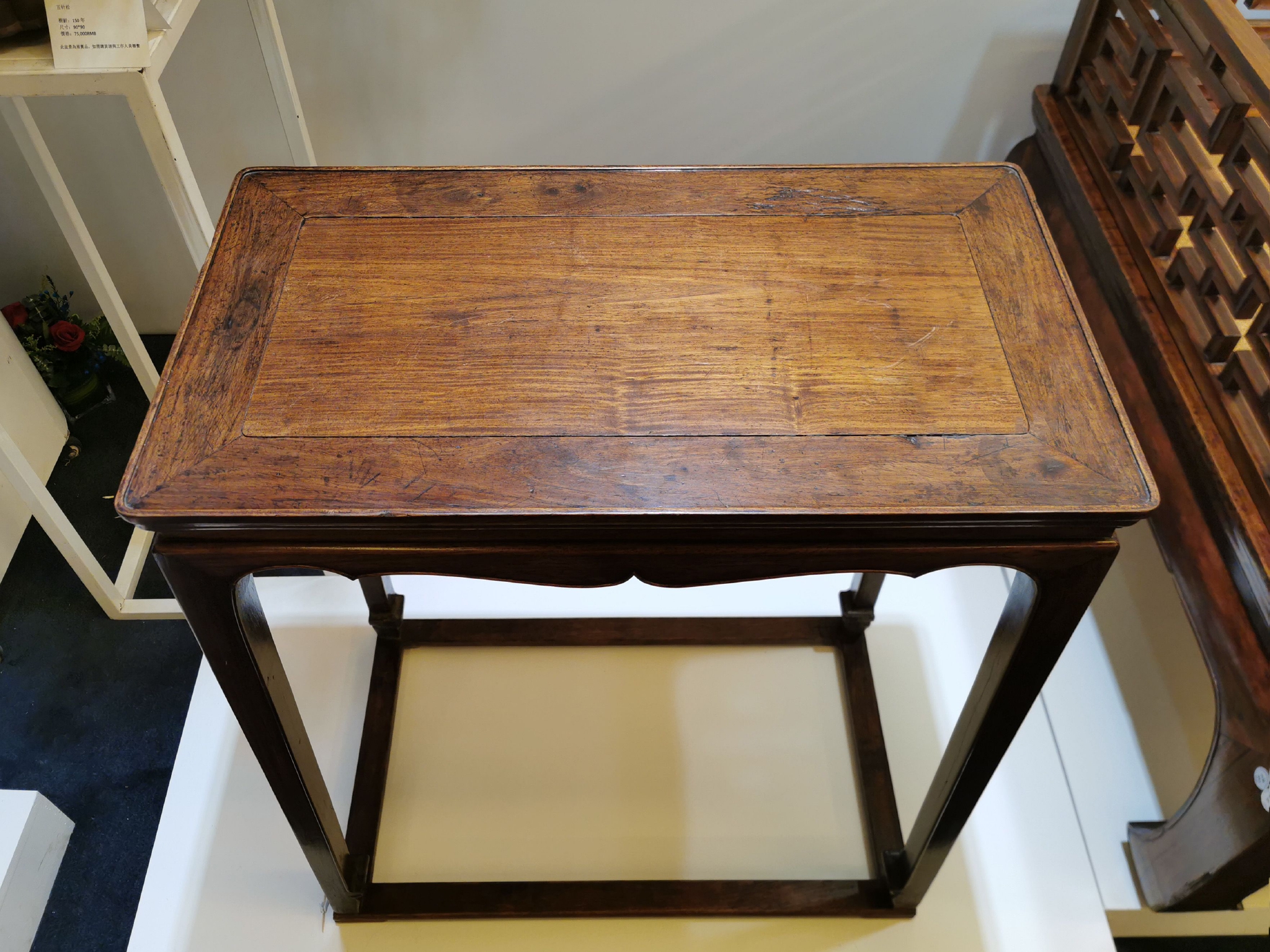 高挑稳重动静皆宜明黄花梨香几四腿八挓