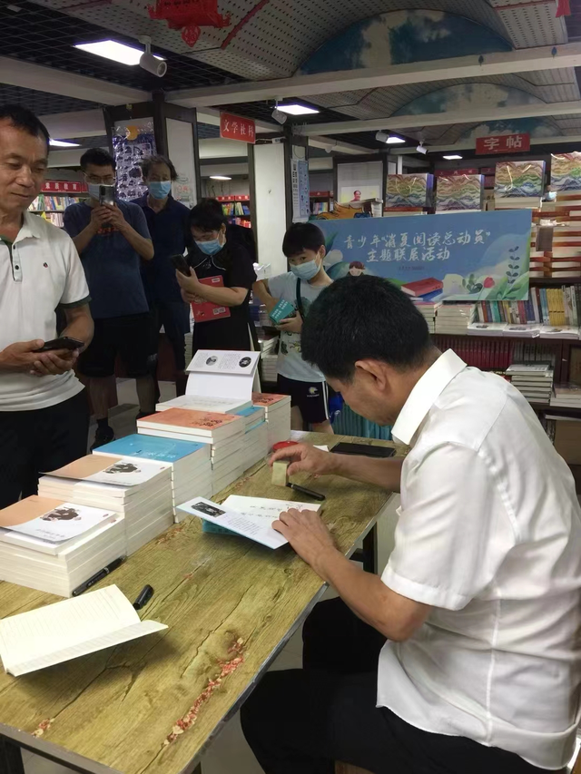 作家娄继周在郑州市中牟县新华书店成功举办新书发布会