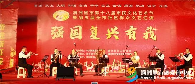 百姓自己的舞台——市民文化艺术节开始啦！这么精彩你不来吗休闲区蓝鸢梦想 - Www.slyday.coM