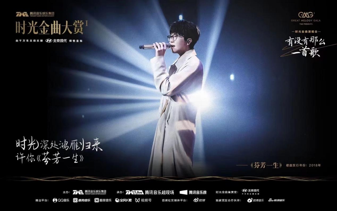 封车讯｜超1.03亿在线看直播，北京现代的20岁生日趴惊动了半个娱乐圈休闲区蓝鸢梦想 - Www.slyday.coM