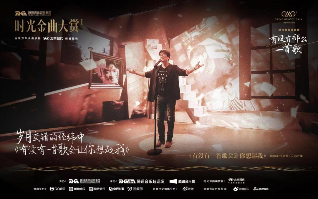 封车讯｜超1.03亿在线看直播，北京现代的20岁生日趴惊动了半个娱乐圈休闲区蓝鸢梦想 - Www.slyday.coM