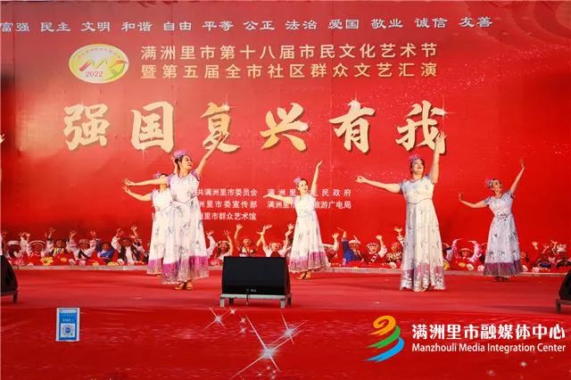 百姓自己的舞台——市民文化艺术节开始啦！这么精彩你不来吗休闲区蓝鸢梦想 - Www.slyday.coM