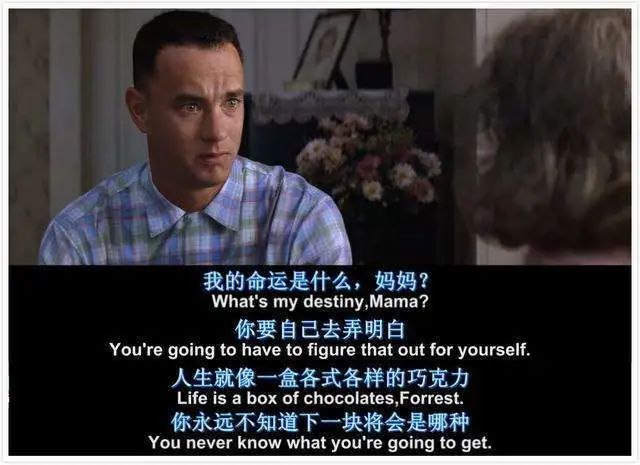阿甘正传