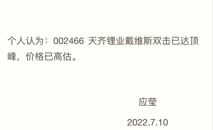 “如何成为百元股，三大优势助力，高换手+高ROE优质股仅18只