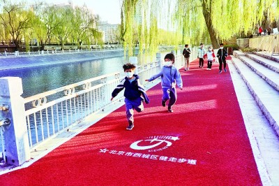 滨河健走步道成为北京市民新的打卡路线。资料图片