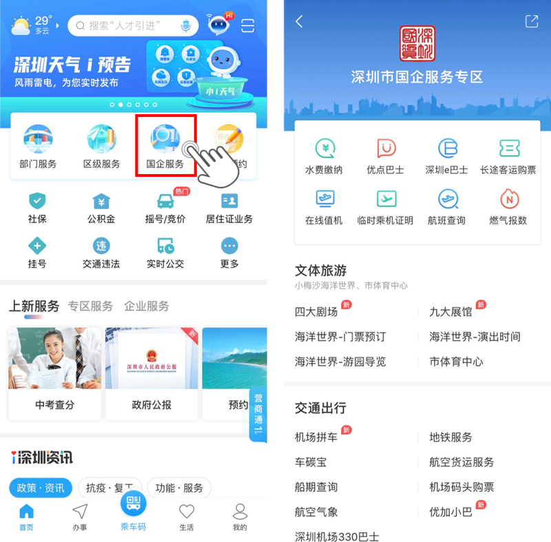 你知道毕业后档案去哪了吗？休闲区蓝鸢梦想 - Www.slyday.coM