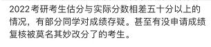 考研党快逃，这3所“死亡双非”院校曝光，报考热度创新高！休闲区蓝鸢梦想 - Www.slyday.coM
