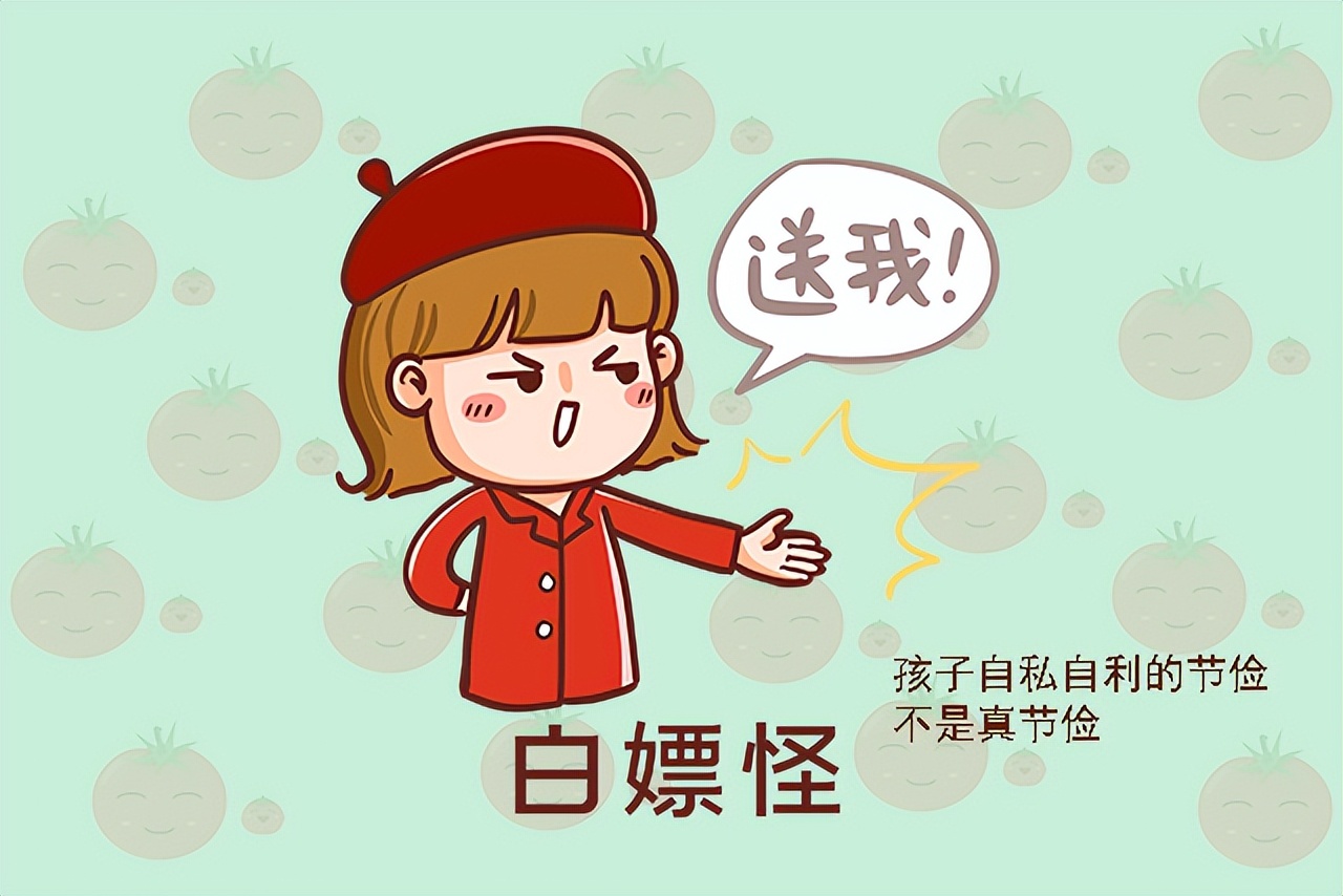 孩子7岁前有 2种“假节俭”行为，容易没出息，家长别不当回事休闲区蓝鸢梦想 - Www.slyday.coM