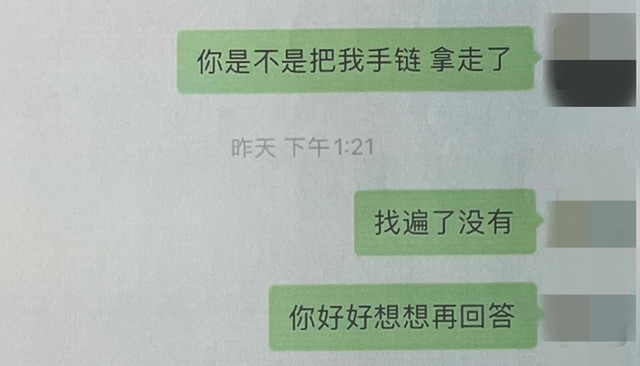 男子偷女友2支新口红送女网友：想给对方留下个好印象休闲区蓝鸢梦想 - Www.slyday.coM