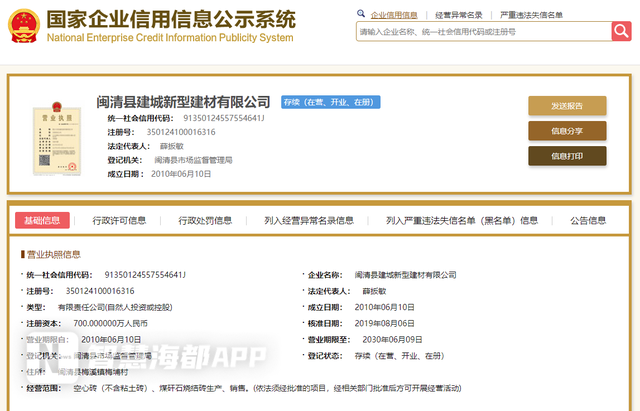 探索梅城镇建材行业的趋势与未来