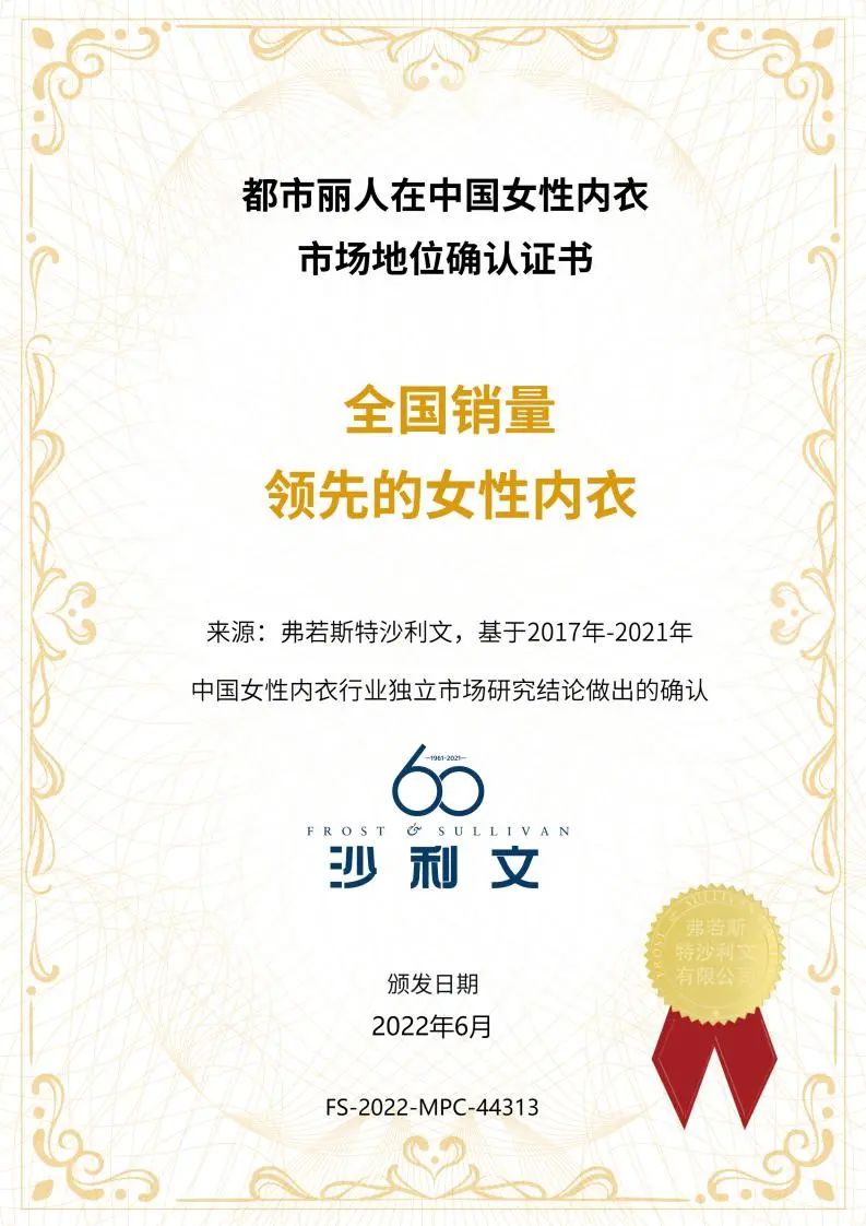都市丽人称拥有约30万女性胸型数据库 Ceo郑耀南强调不靠低价竞争 白皮书 新浪财经 新浪网