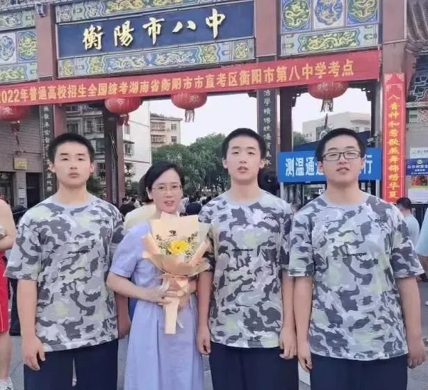 冲上热搜！衡阳三胞胎兄弟考出等差数列，2人考上国科大，1人考上北大休闲区蓝鸢梦想 - Www.slyday.coM