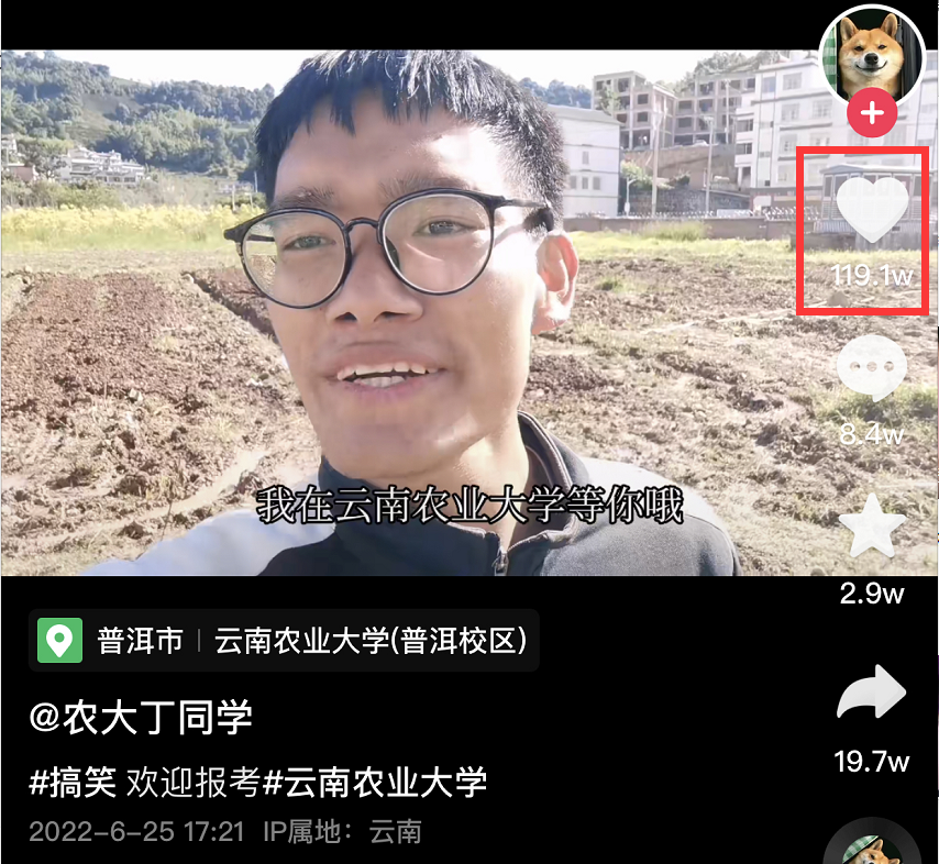 云南农大“招生减章”火出圈，背后男人曝光，网友笑疯：哈哈哈哈哈休闲区蓝鸢梦想 - Www.slyday.coM