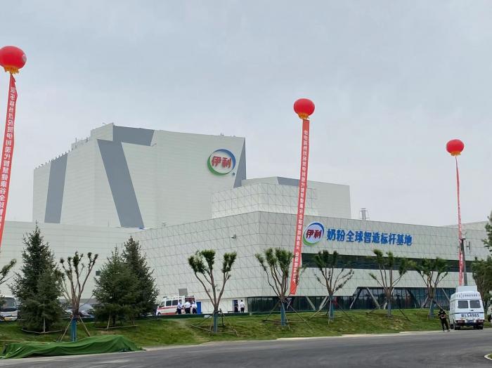伊利现代智慧健康谷3年后GDP将超过1982亿元休闲区蓝鸢梦想 - Www.slyday.coM