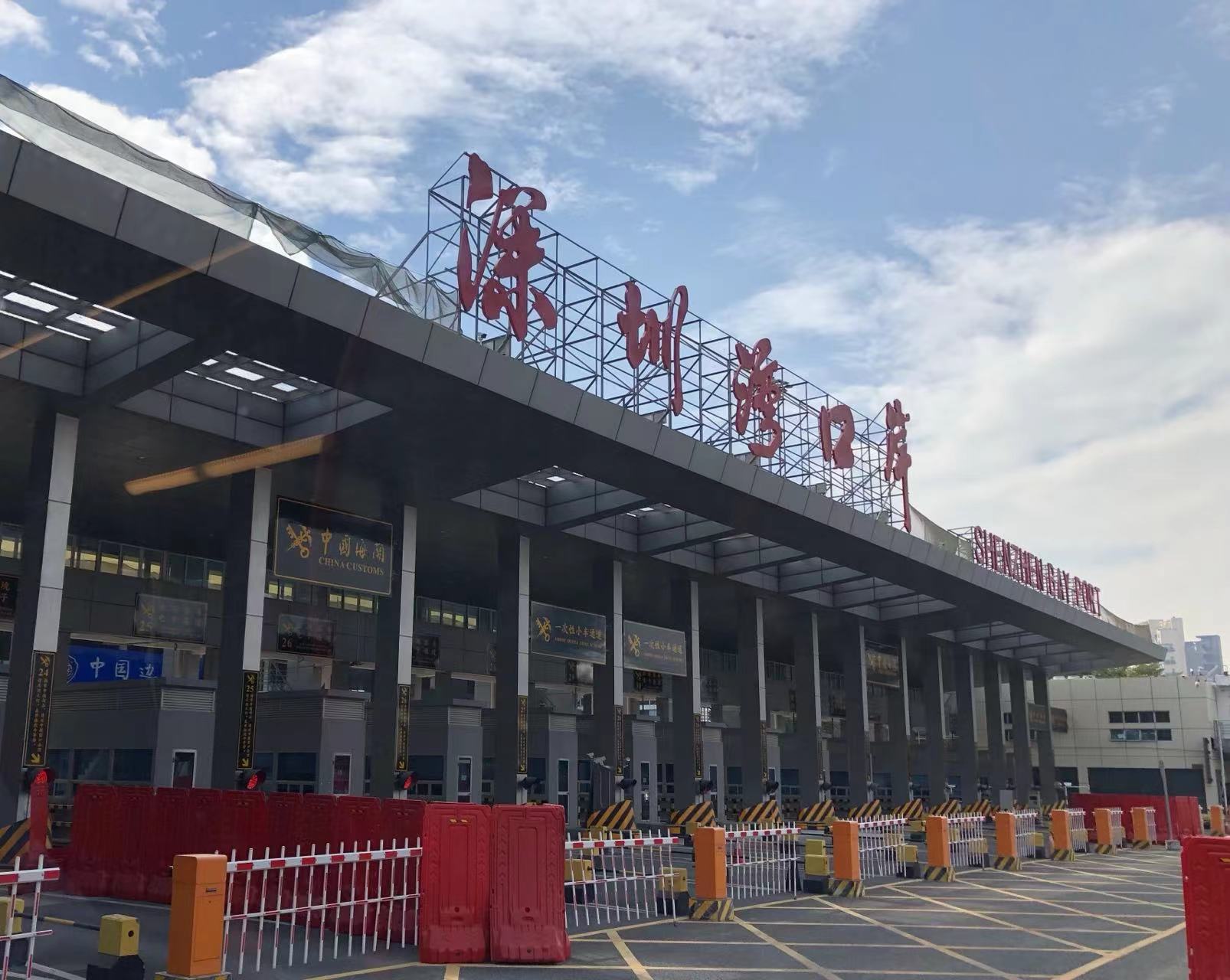 深圳湾口岸快测阳性可自行离开香港卫生署将优化措施