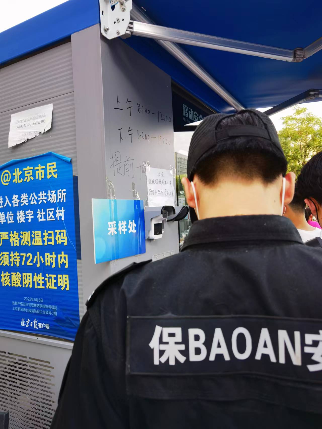 这里只认身份证原件不认户口本、驾照