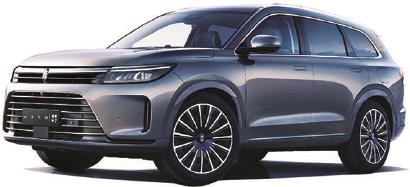 华为深度赋能  问界M7登场休闲区蓝鸢梦想 - Www.slyday.coM