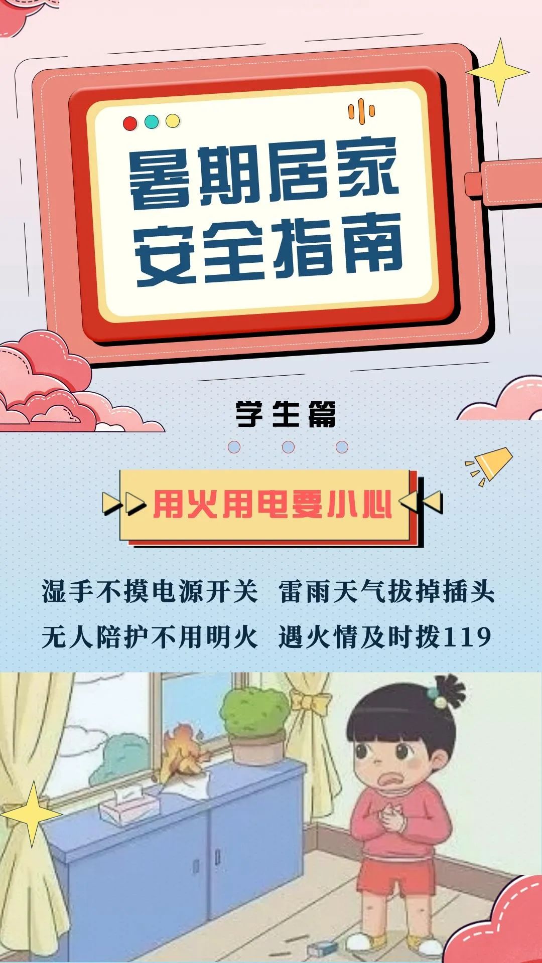 新闻刚刚发布：曲阜晚上哪里有站小巷的 实测夜游路线与安全贴士