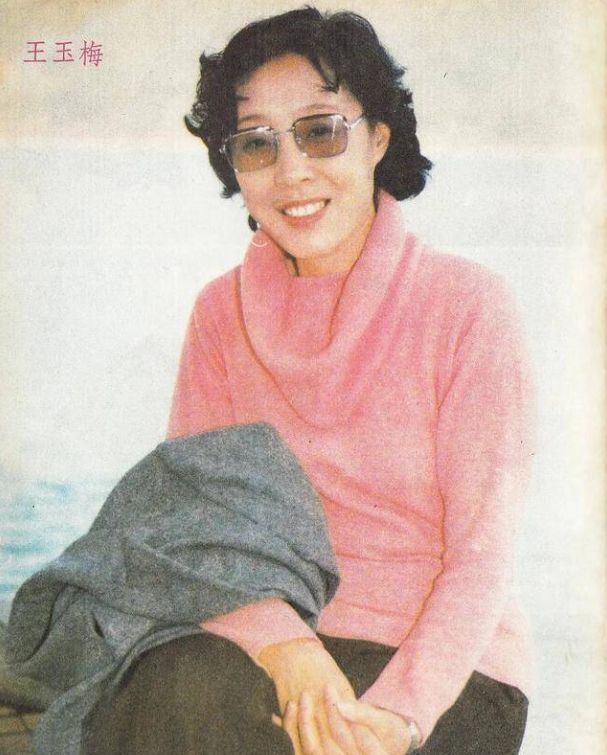 山东演员王玉梅:87岁因病去世,曾饰演《高山下的花环》大红大紫__财经