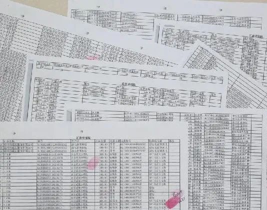 震惊！银行行长为送女儿上大学，被骗26次，“花式”挪用贷款3.5亿元！休闲区蓝鸢梦想 - Www.slyday.coM