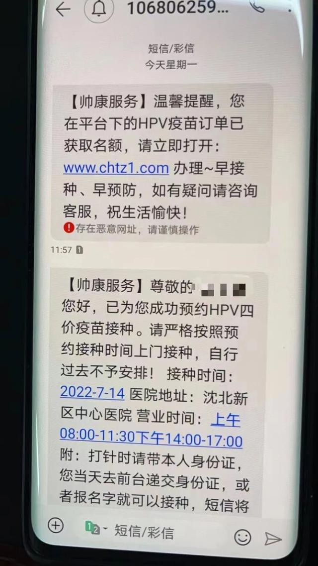 九价HPV疫苗预约休闲区蓝鸢梦想 - Www.slyday.coM
