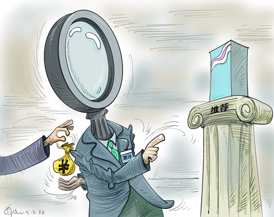 &nbsp;&nbsp;&nbsp;&nbsp;漫画：徐简