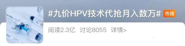 九价HPV疫苗预约休闲区蓝鸢梦想 - Www.slyday.coM