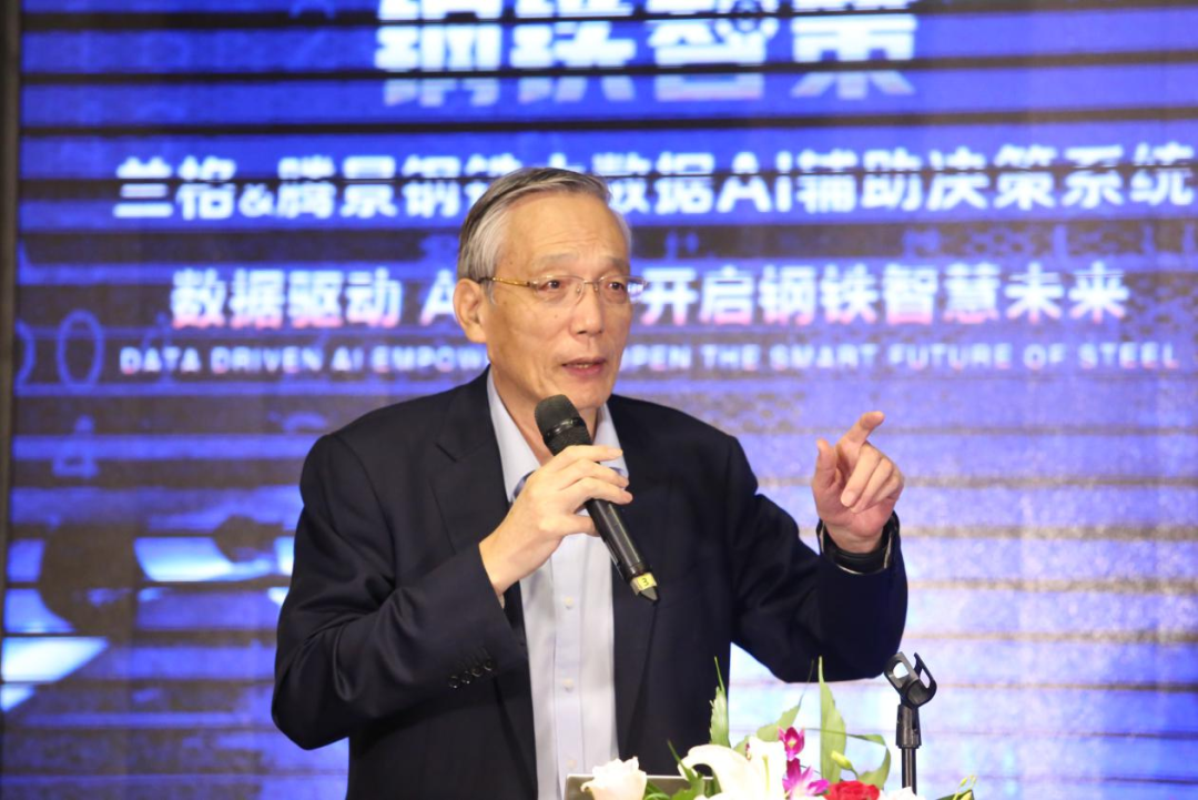 刘世锦:前瞻AI数据预测在未来产业发展中的场景落地|数字经济|AI|刘世锦_新浪新闻