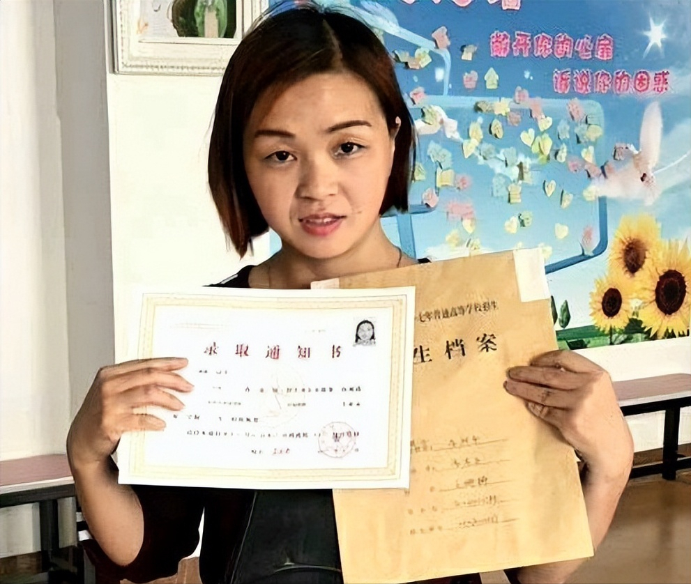 19年前，那个被“冒名顶替上大学”的河南女孩王娜娜，如今怎样了？休闲区蓝鸢梦想 - Www.slyday.coM