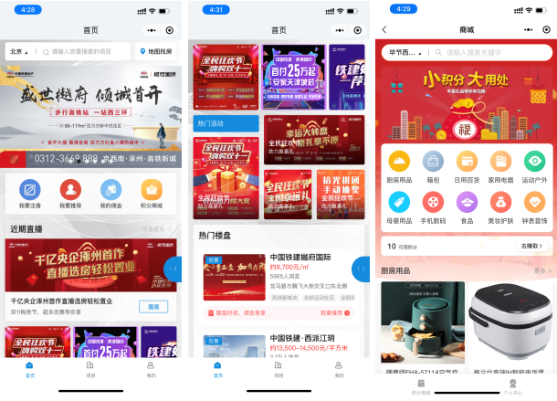 地产营销，终于支棱起来了休闲区蓝鸢梦想 - Www.slyday.coM