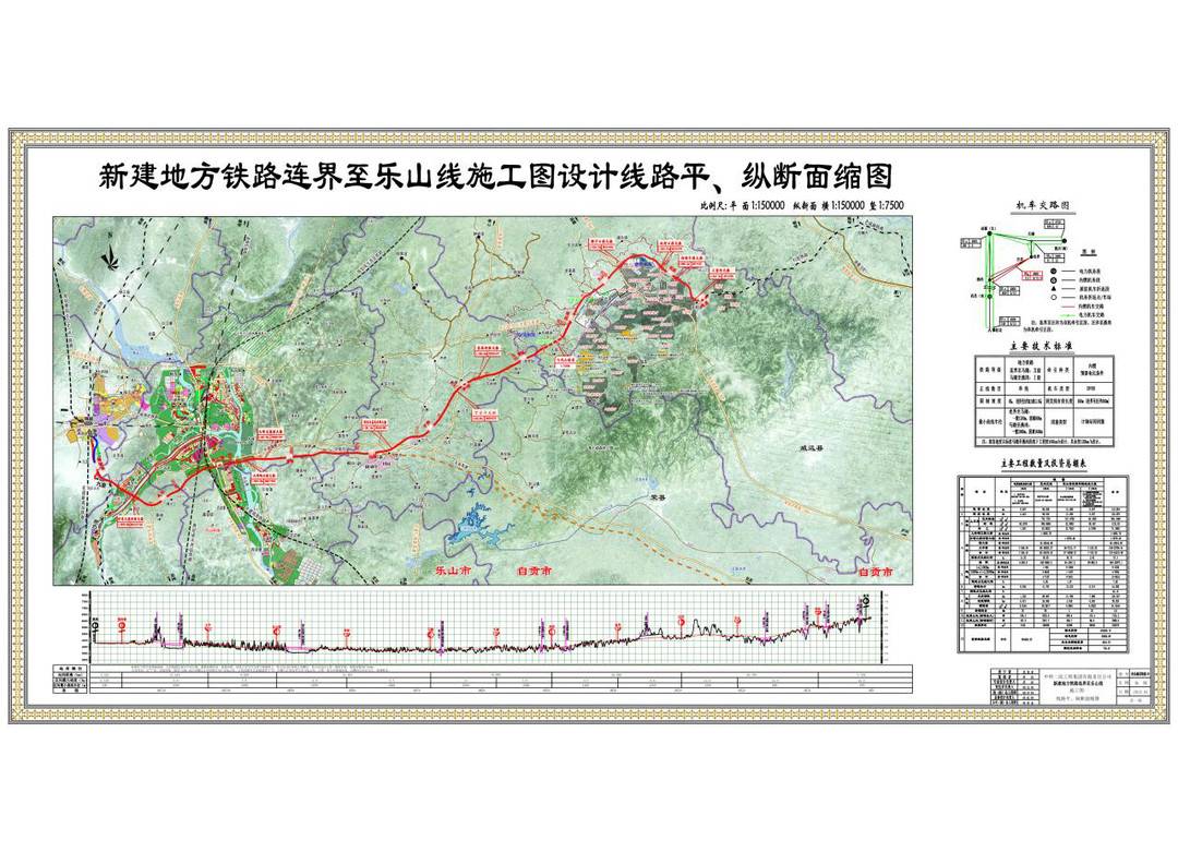 静态验收完成连乐铁路预计年底开通试运行