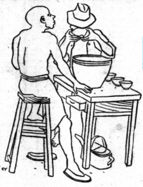 1947年《东南日报》上的漫画《凉茶摊》