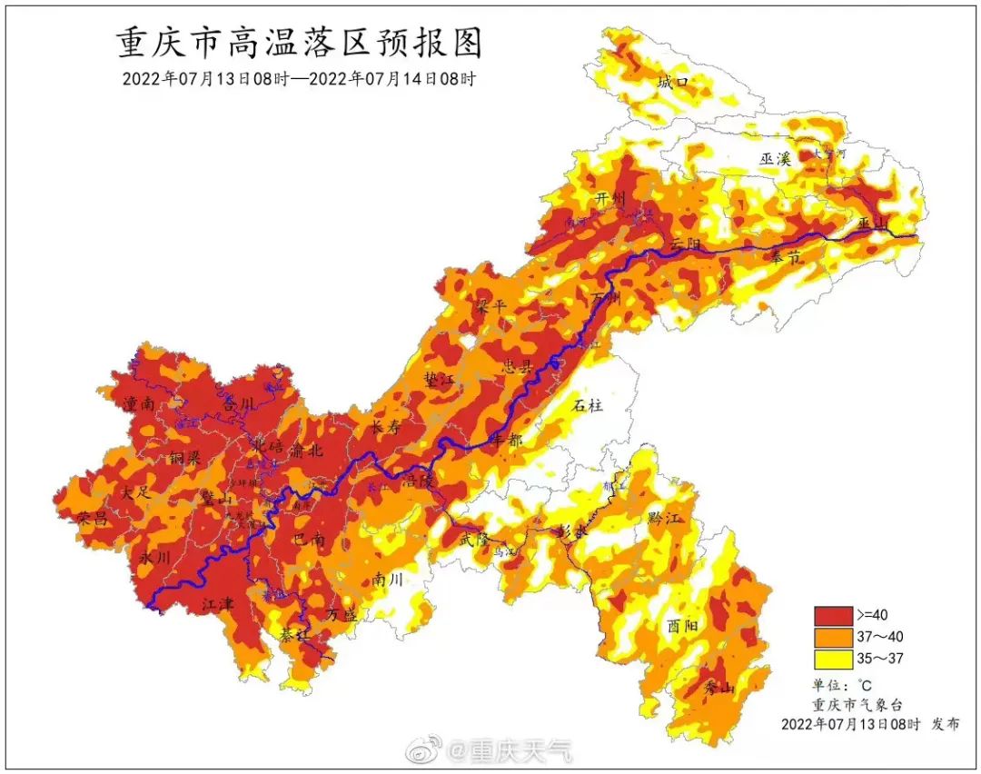 重庆气温将达50市气象台假的16日起高温暂歇