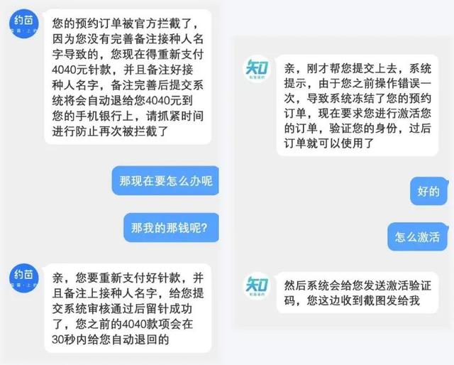 九价HPV疫苗预约休闲区蓝鸢梦想 - Www.slyday.coM