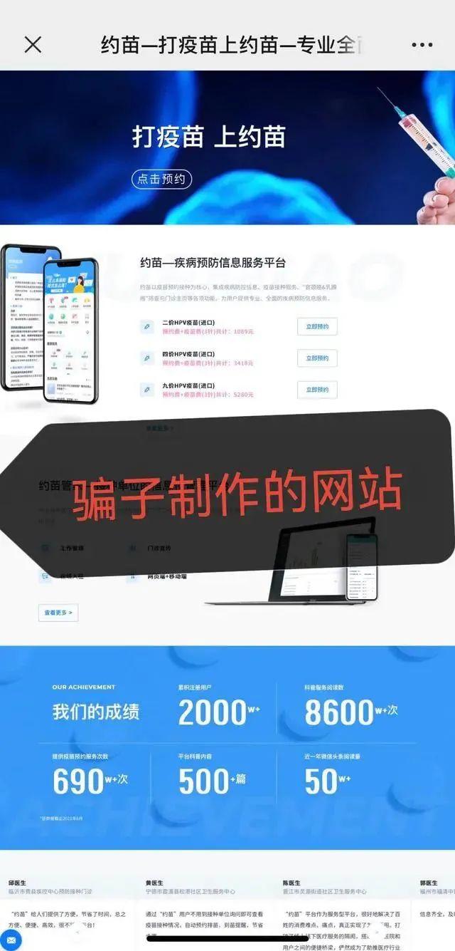 九价HPV疫苗预约休闲区蓝鸢梦想 - Www.slyday.coM