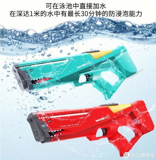 水枪十大品牌排行榜揭秘，让你的户外活动更安全、更有趣！