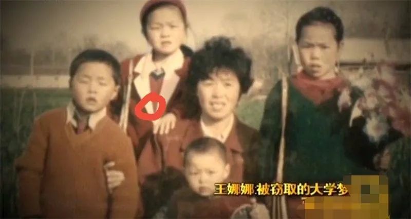 19年前，那个被“冒名顶替上大学”的河南女孩王娜娜，如今怎样了？休闲区蓝鸢梦想 - Www.slyday.coM