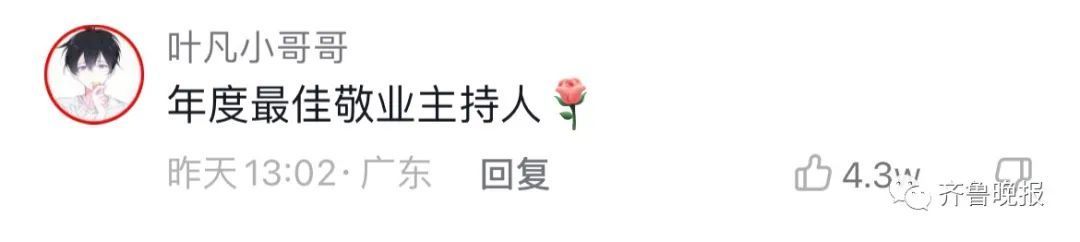 苏州一主持人流着鼻血淡定播新闻，当事人回应休闲区蓝鸢梦想 - Www.slyday.coM