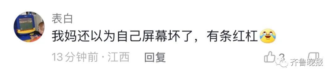 苏州一主持人流着鼻血淡定播新闻，当事人回应休闲区蓝鸢梦想 - Www.slyday.coM