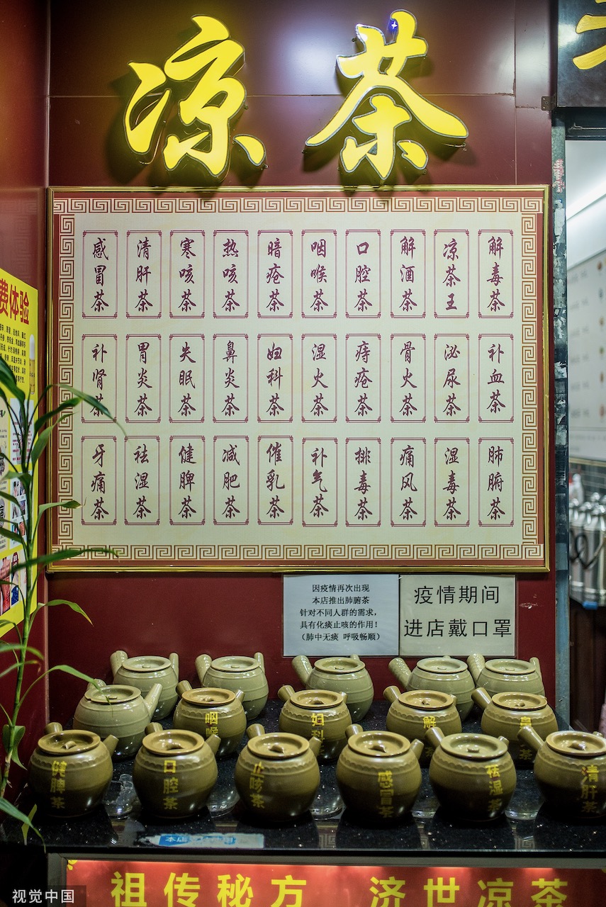 2021年7月18日,广州,街头的凉茶铺. 视觉中国 图