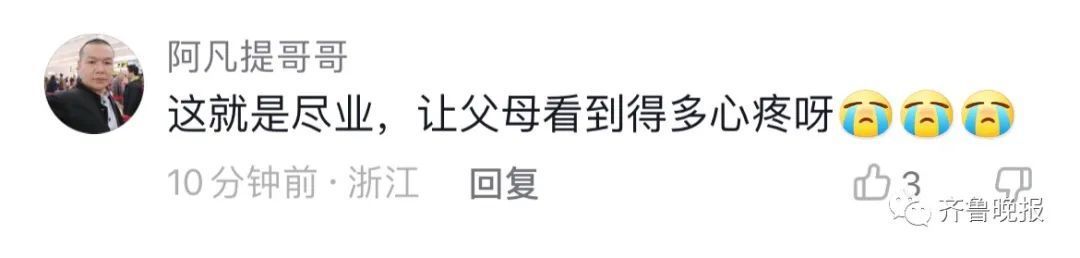 苏州一主持人流着鼻血淡定播新闻，当事人回应休闲区蓝鸢梦想 - Www.slyday.coM