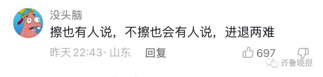 苏州一主持人流着鼻血淡定播新闻，当事人回应休闲区蓝鸢梦想 - Www.slyday.coM