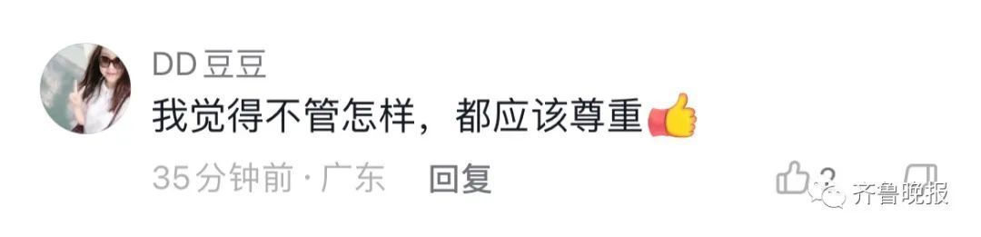 苏州一主持人流着鼻血淡定播新闻，当事人回应休闲区蓝鸢梦想 - Www.slyday.coM