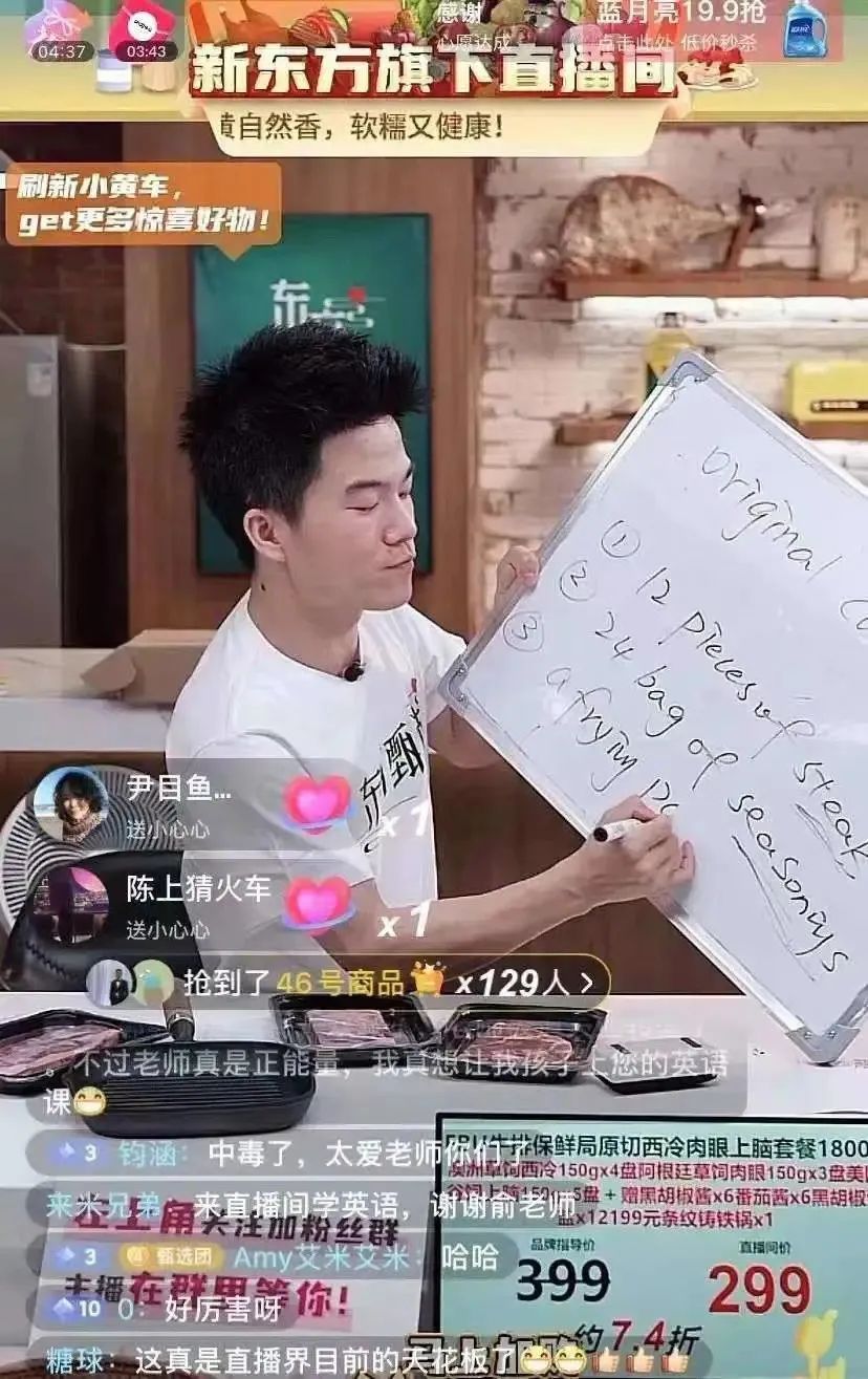 地产营销，终于支棱起来了休闲区蓝鸢梦想 - Www.slyday.coM